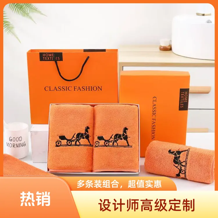 高端刺绣毛巾包边款礼盒装LY001