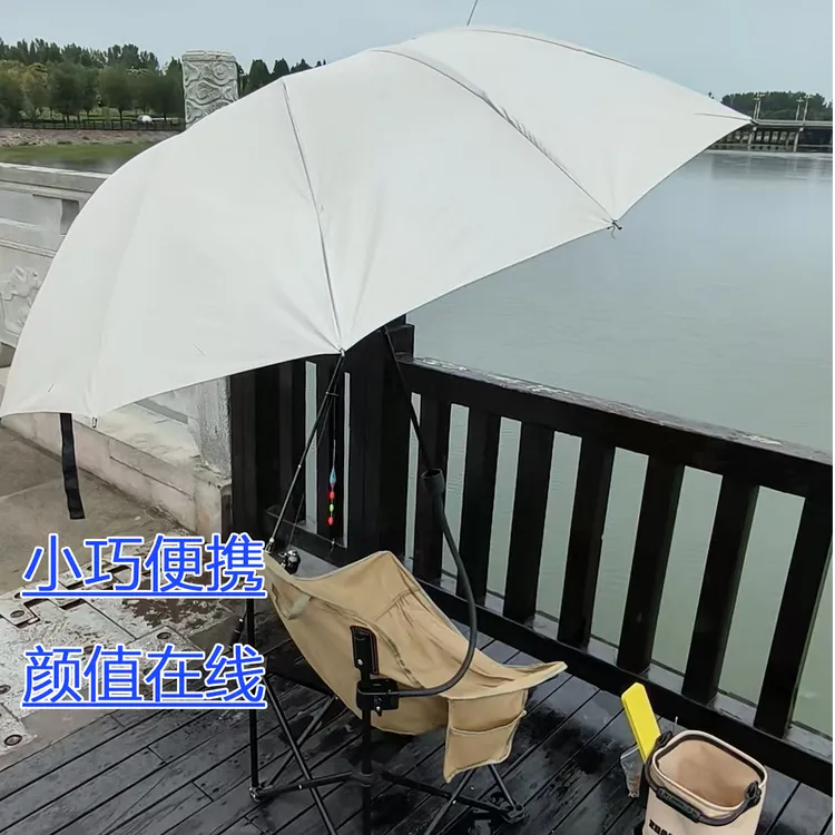 2.2代大号钓伞套装加粗加硬金属软管一米二五黑胶钓鱼专用伞