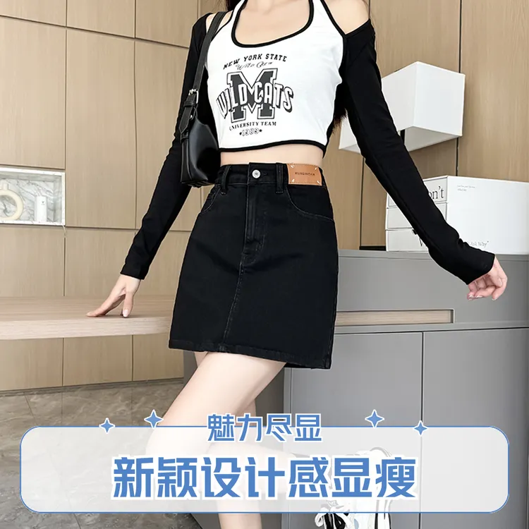 牛仔半身女裤裙黑色半身几里与麻包臀牛仔裤新款时尚多巴胺服装女