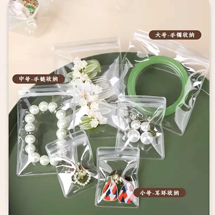 首饰袋 首饰袋 透明收纳袋防氧化放项链手镯手链耳环耳钉便携