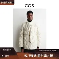 COS女装 标准版型围巾式绗缝外套奶油色2025秋季新品1305995003