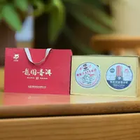 【茶姐严选】龙园号 制茶五十年+世界纪录保持着 生茶
