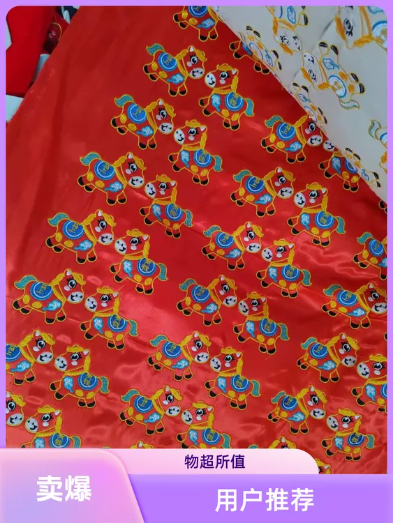 阿江9厘米马绣片亮面布马上有钱双面刺绣花绣片马年