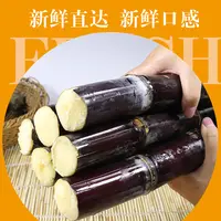 【小明正能量】湖北黑皮甘蔗4.5斤清甜爽口皮薄