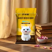 40斤木薯猫砂养猫必备干净卫生抗菌高效防臭无尘快速结团