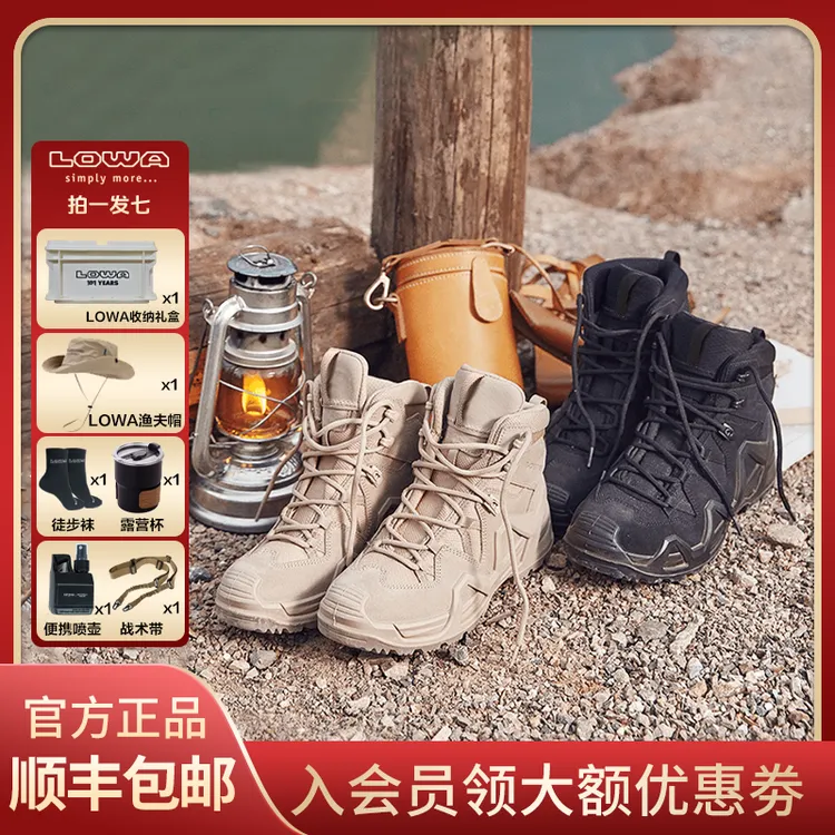 【ZEPHYR MK2】战术靴男女goretex防滑防水透气中帮登山户外徒步 备