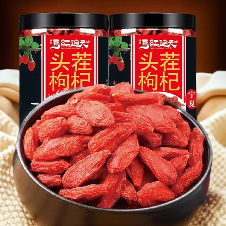 250g宁夏产品颗粒枸杞子干货中宁大红枸杞泡水泡茶泡酒营养煲汤