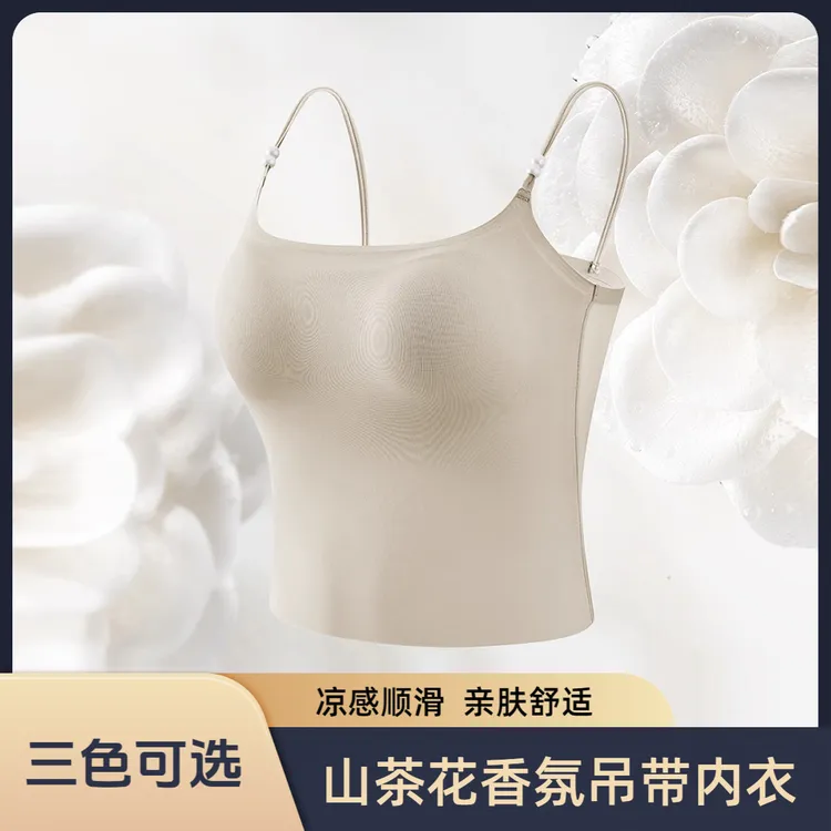 严选福利 女士山茶花香氛凉感吊带内衣5602