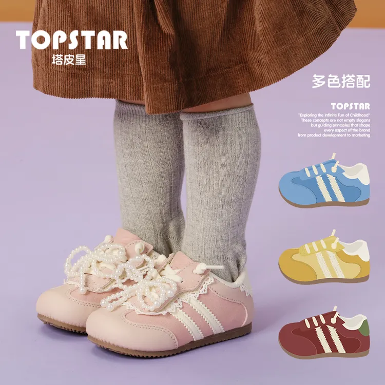 TOPSTAR2025秋季新款软底儿童运动鞋幼儿园入园鞋防滑耐磨6050