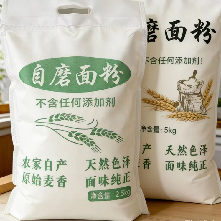 面粉编织袋 多种款式口味