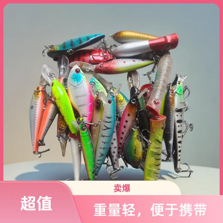 多色混合路亚假饵