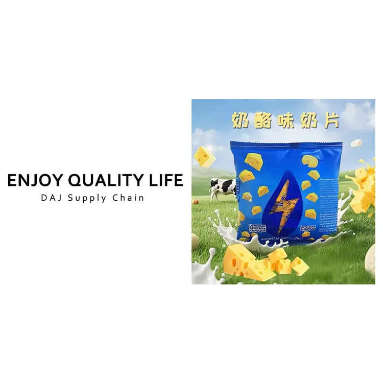 白俄罗斯原装进口 原味奶片*口味混发