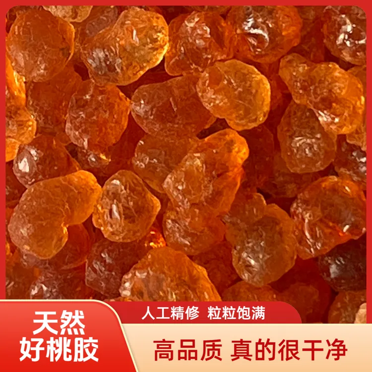 2025野生天然一级桃胶搭配老冰糖雪燕皂角米可鲜炖佳品粒粒精修