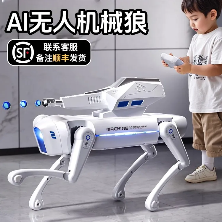 【机械狼】男孩生日礼物儿童智能遥控机器狗无人机械ai人工编程玩具