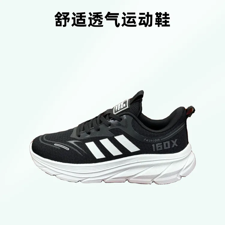 【秀姐专属】夏季网面透气跑鞋时尚轻便减震运动鞋百搭男女款