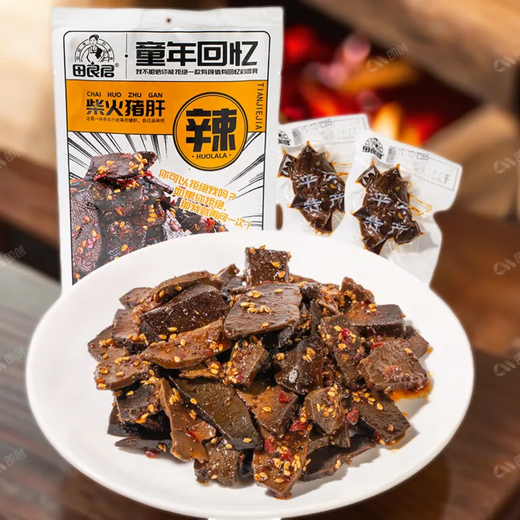 田良君香辣猪肝猪肉制品小吃特产风味配菜下饭特色烟熏传统小吃