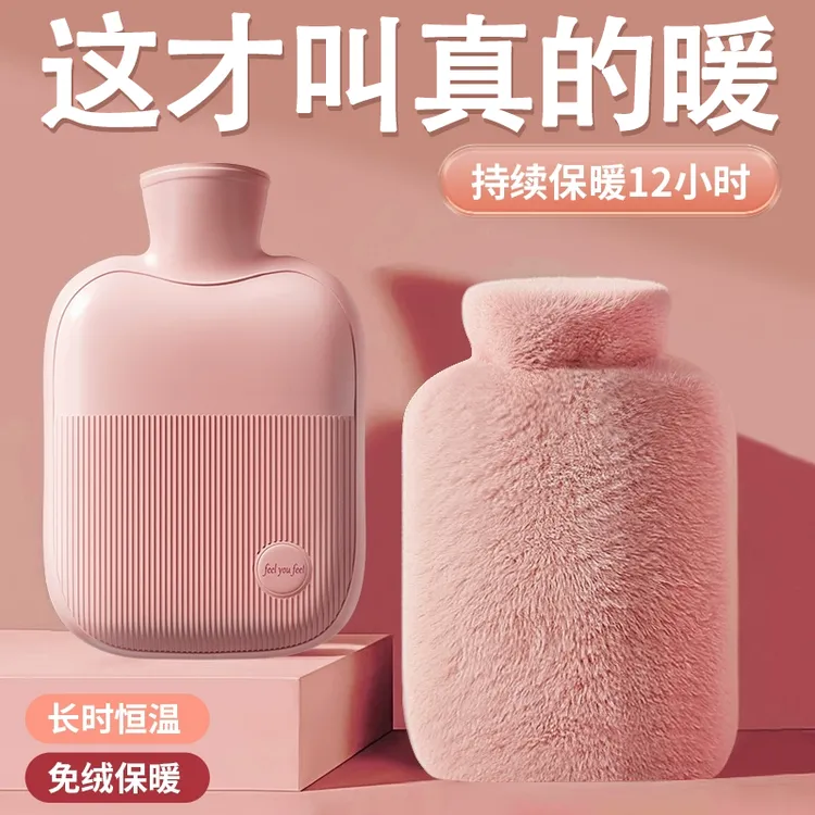 热水袋2025新款暖手宝加厚防爆暖水袋女热敷暖肚子专用暖宝宝神器