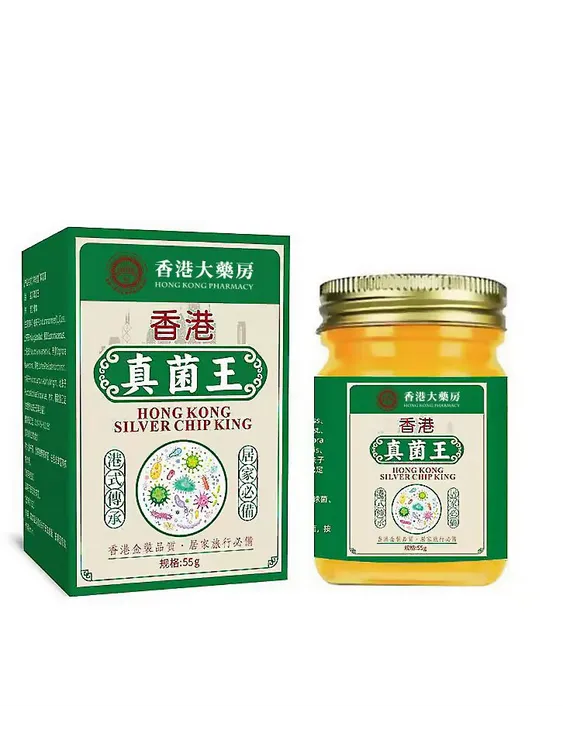 【官方正品】真菌王手足部位温和外用止痒抑菌脚臭干裂香港真菌王