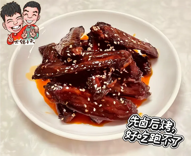 大铭小天香辣鸭翅中湖南特产卤味熟食下酒追剧解馋小零食