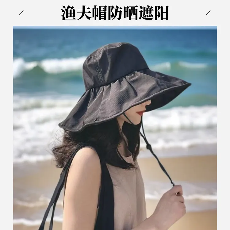 显脸小百搭防紫外线太阳帽大头围纯色渔夫帽女春夏黑胶大帽檐遮阳