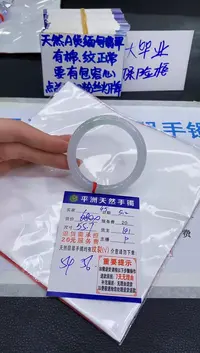 翡翠手镯未镶嵌111111111111
