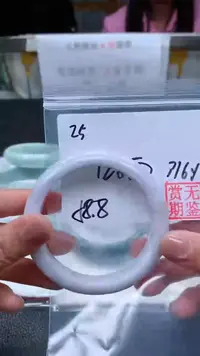 【闪购商品】定制翡翠未镶嵌毛货手镯需精细抛光/手镯25