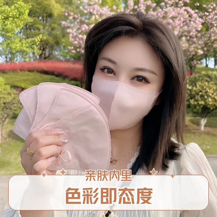 网红水刺3D立体口罩裸粉色亲肤透气高颜值防晒轻奢一次性百搭ins