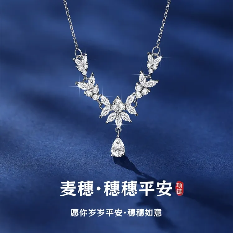 坠链均足银 七夕节礼物送女友穗穗平安纯银项链女款2025年新爆款