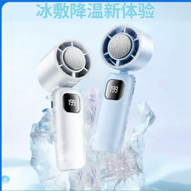 2025新款高速半导体制冷风扇迷你手持小风扇USB涡轮冰敷便携式
