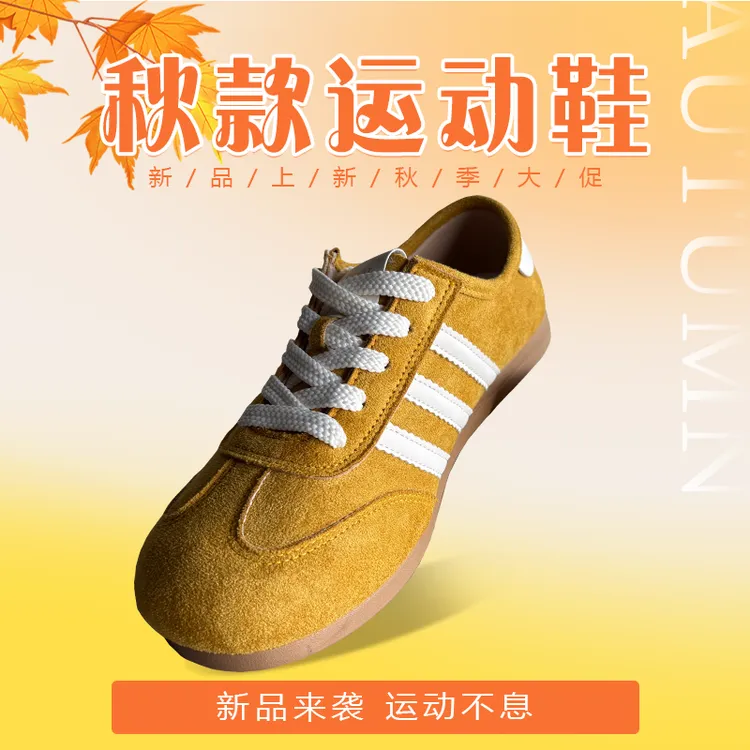 开学季时尚休闲鞋小平底女鞋平跟耐磨浅秋款53-3运动鞋鞋子新款