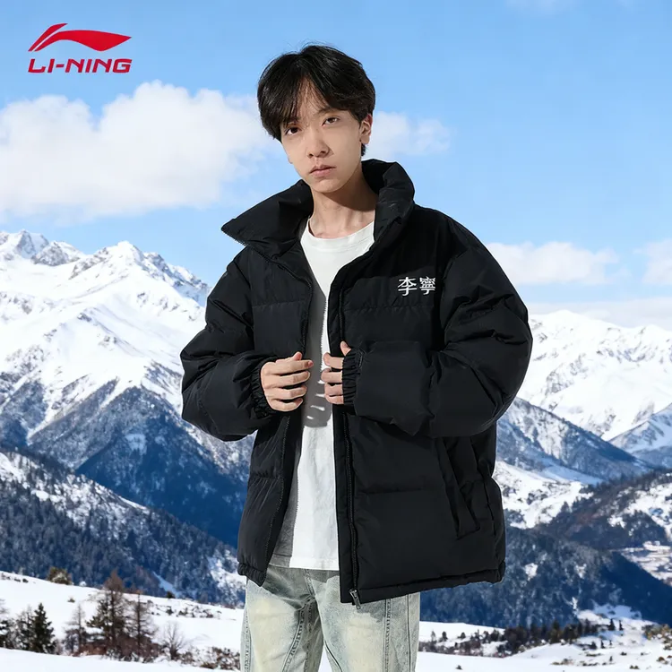 李宁短款羽绒服男款2025冬季新品鸭绒加厚立领防风保暖御寒外套