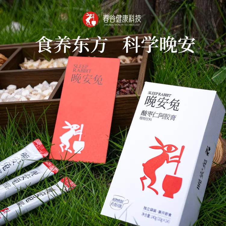 晚安兔酸枣仁阿胶膏食疗滋补药食同源养生助眠补气血