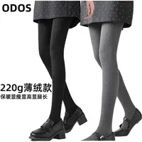 【两件220g薄绒】ODOS显瘦保暖竖条纹弹力打底裤秋冬外穿显腿长