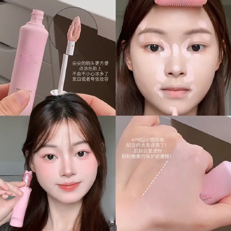 面部平整的神！提亮遮瑕液自然轻薄细腻滋润服帖不卡纹平价高光液