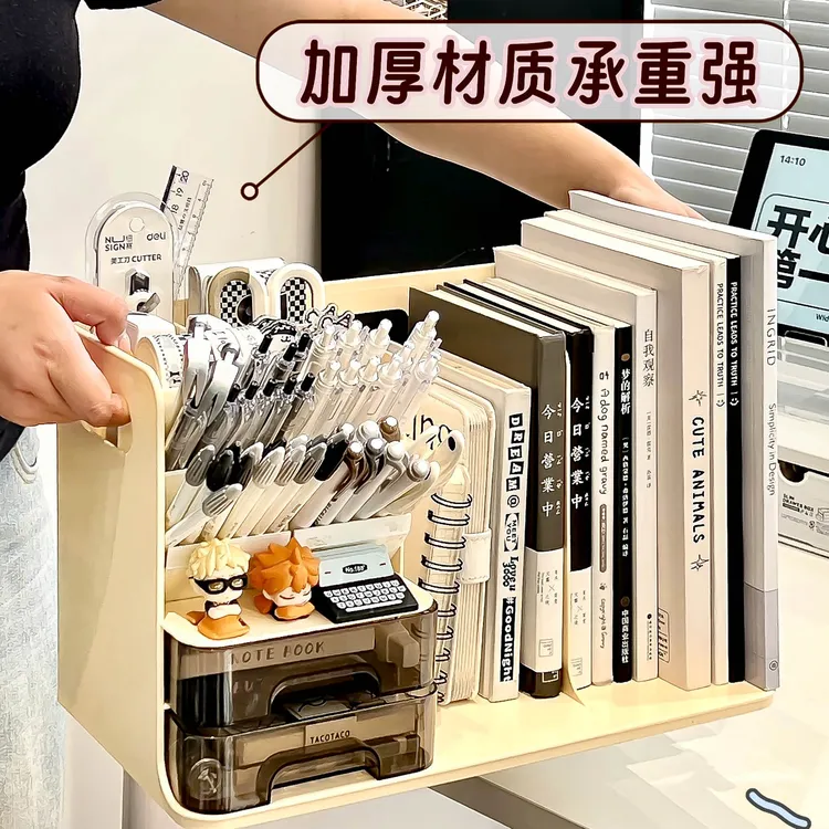 书本收纳盒学生书立架儿童文具书桌储物置物架文具整理盒置物架