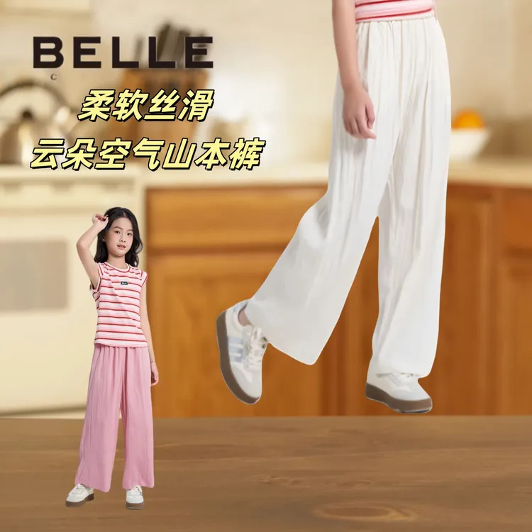 【云朵空气裤】夏季阔腿裤肌理纹路垂感欧若拉风女童洋气时尚长裤