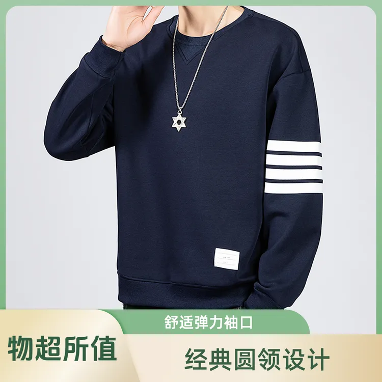 春秋季青少年男套头卫衣慵懒风四条杠网红款男青少年加绒连帽卫衣