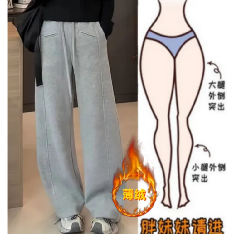 格洛森女秋季新款胖妹妹时尚设计感高腰显瘦宽松新款弯刀休闲卫裤