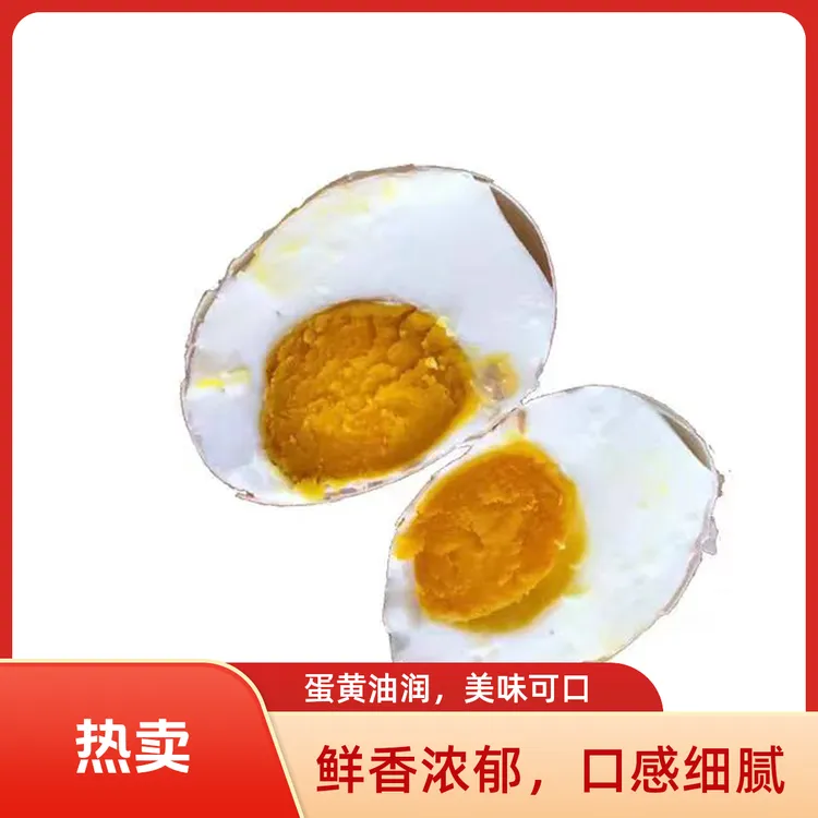 生咸鸡蛋现腌现发传统工艺红泥腌制新鲜鸡蛋起沙流油新鲜生咸鸡蛋