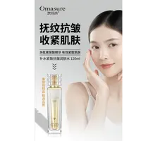 【68岁小姐姐】Omasure澳玛素补水紧致抗皱润肤水D24AMS 510