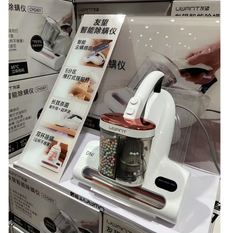 上海Costco友望智能感应除螨吸尘器床上神器吸尘紫外线杀菌CM2401