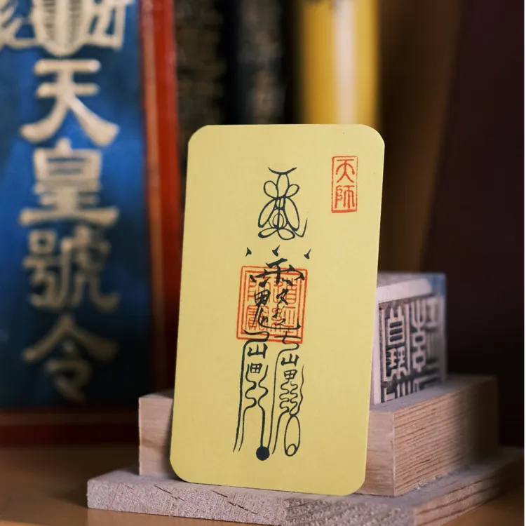 2026年来自唐师傅亲自手作国风日常用品