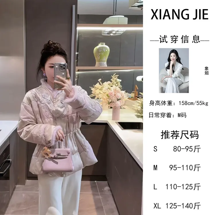 【象姐定制】【云狐绣羽】羽绒服预CDX5YRF1823C气质时尚轻奢设计师