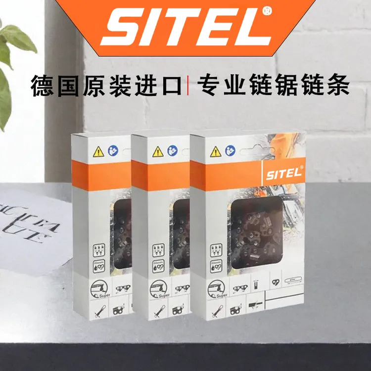 斯蒂尔通用款SITEL进口油锯链条16181220汽油250251伐木电锯链条