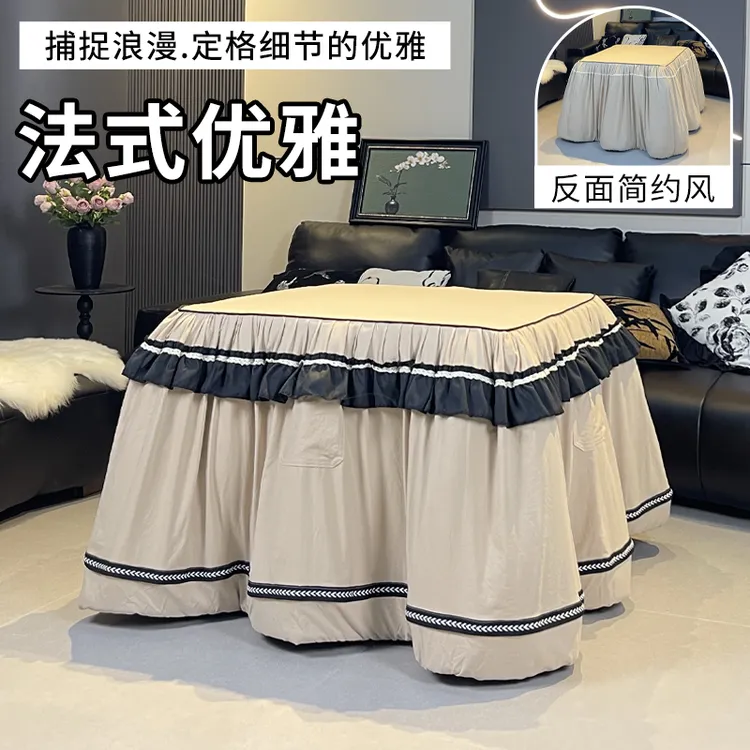 法式风脱胆拆洗烤火被罩双面用加厚电暖桌罩套正方形取暖茶几罩