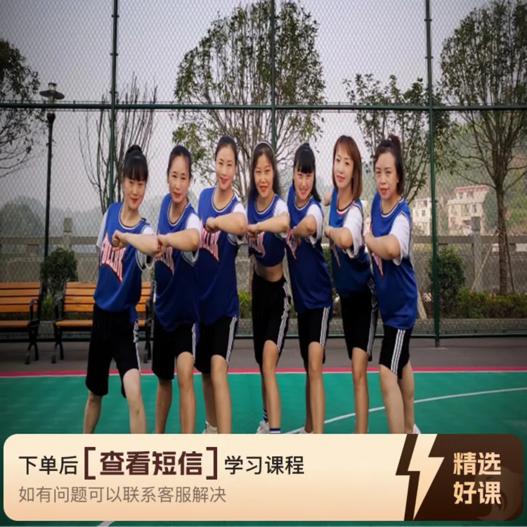 飞扬原创健身操《爱情错觉》教程（留意短信解锁课程）