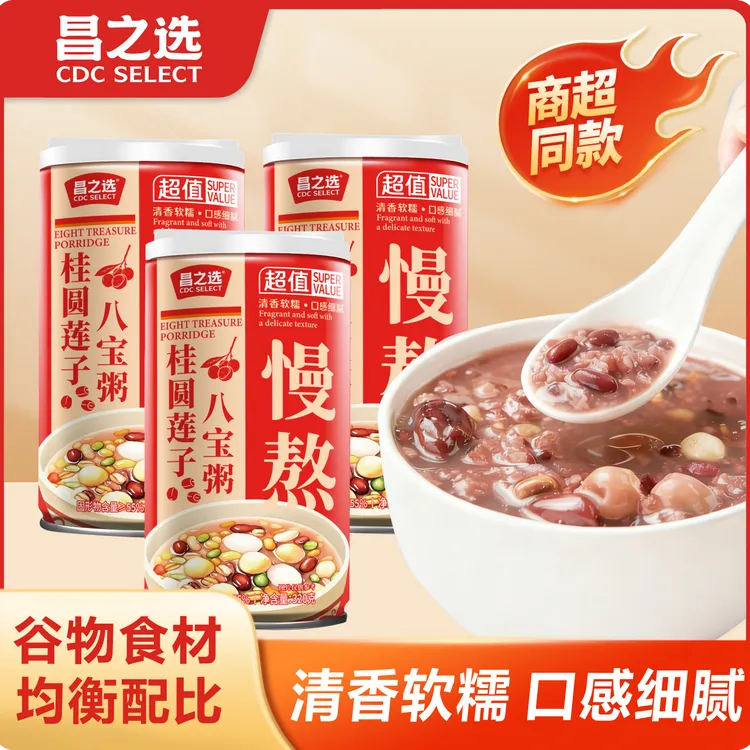 【谷物搭配】桂圆莲子八宝粥五谷杂粮营养早餐八宝粥320g*12罐