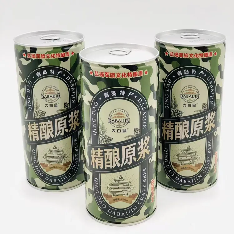 白金卫士迷彩系列13度小麦白啤