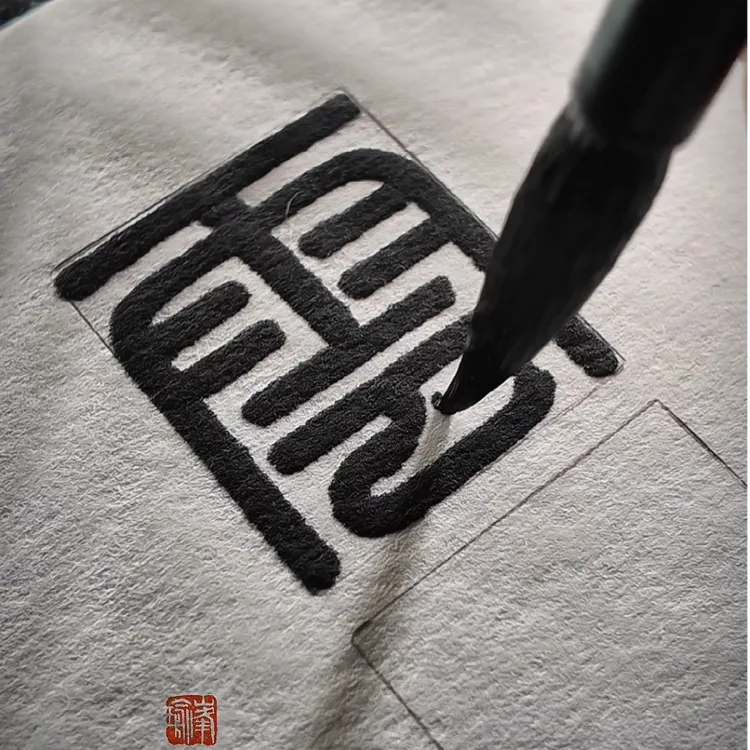 作品卡纸 （注意：凹凸效果是灯光效果）