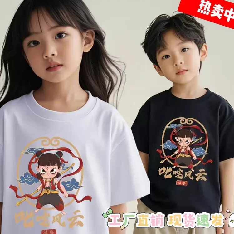 新国潮哪吒2025新款夏季男女中小儿童短袖t恤纯棉圆领百搭上衣潮